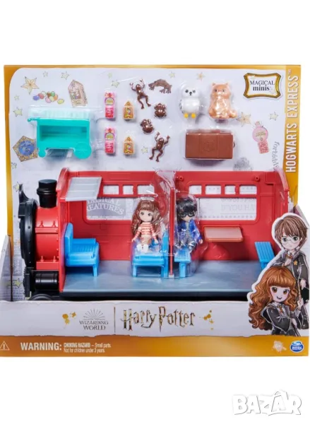 Игрален комплект Хари Потър и Хармаяни/ Harry Potter, снимка 1