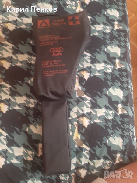 Комплект аптечка+триъгълник АУДИ, снимка 1