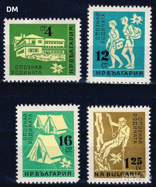 България 1961 - туризъм MNH, снимка 1