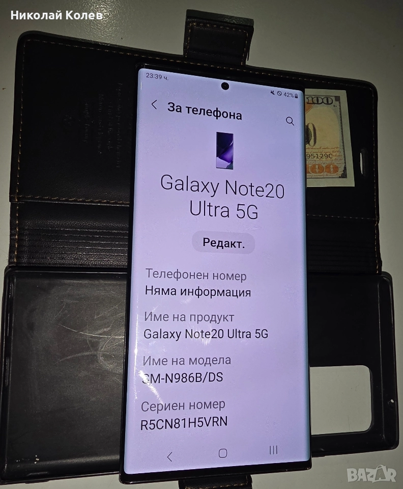 Galaxy Note20 Ultra/5G/12/256GB , снимка 1