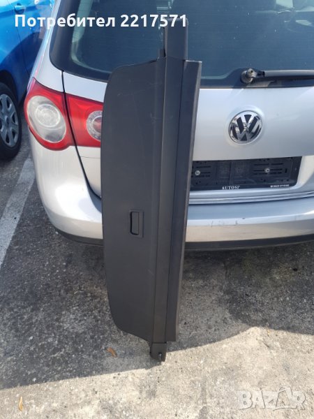 6tora za  bagajnik na Passat 6 2008, снимка 1