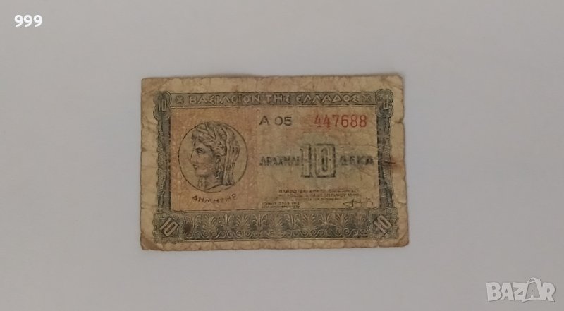 10 драхми 1940 Гърция, снимка 1