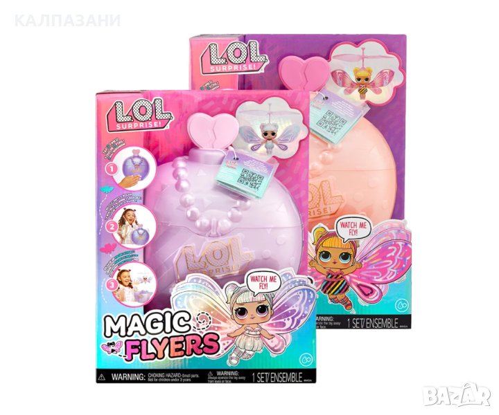 Кукла L.O.L. Surprise - Летяща фея Magic Flyers, асортимент MGA 593430, снимка 1