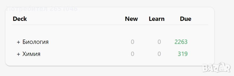 Въпроси за кандидат-студенти Медицина за МУ Пловдив, снимка 1