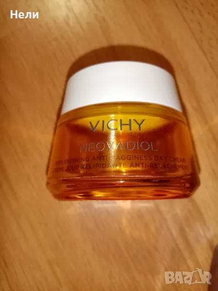 Продавам празни бурканчета от крем за лице, снимка 1