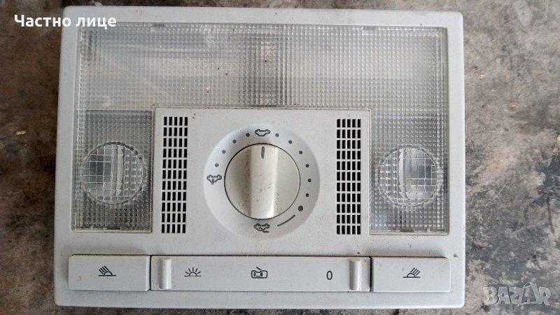 Централен плафон Поло 9 с шибидах Фолксваген, снимка 1