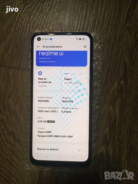 Realme 8 ➡️ 128гб➡️Рам 8+8🔝, снимка 1