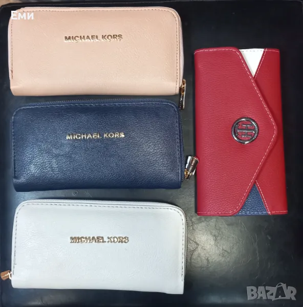 Дамски портмонета, снимка 1