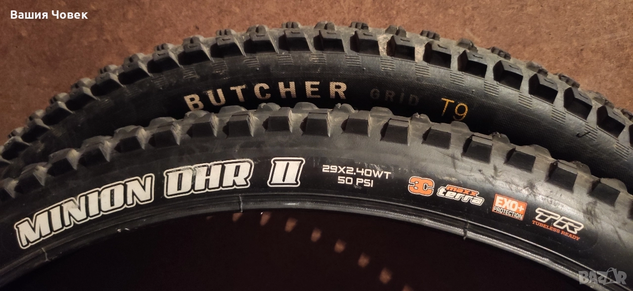 Ендуро гуми 29х2.40 и 29х2.50, снимка 1