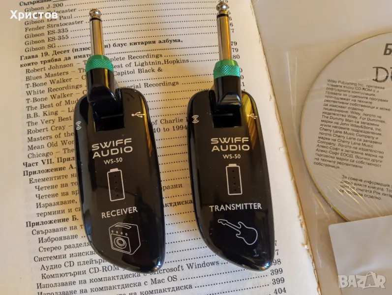 GUITAR WIRELESS, снимка 1