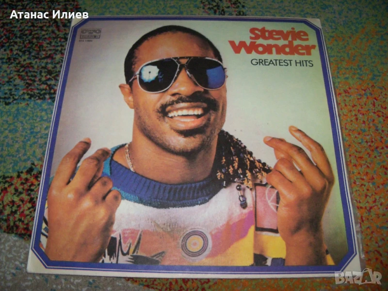 Стиви Уондър, Stevie Wonder – Greatest Hits, ВТА 11920, 1985г., снимка 1