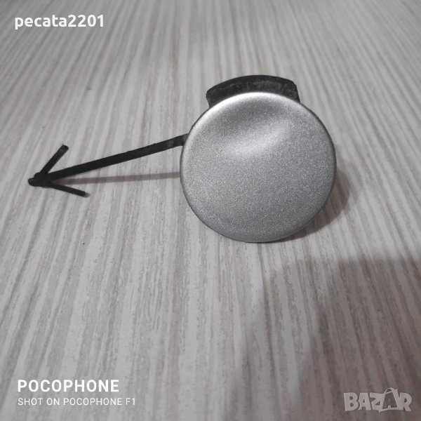 Продавам - капаче теглич задна броня за Ситроен Берлинго, снимка 1