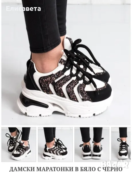 Дамски модерни кецове , снимка 1