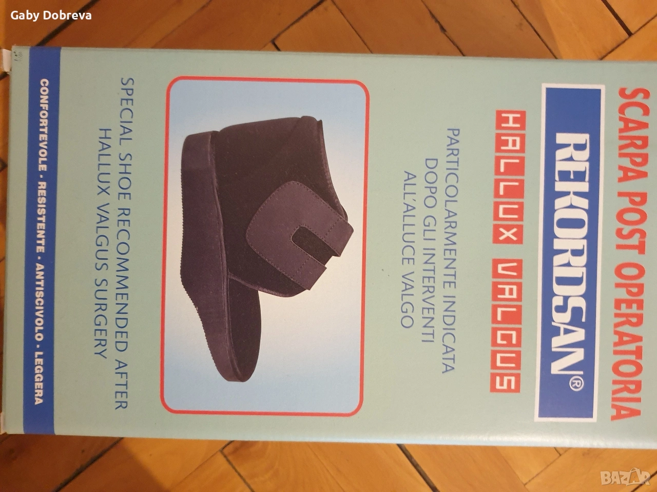 Постоперативни ортопедични обувки (при интервенция на халукс валгус )., снимка 1