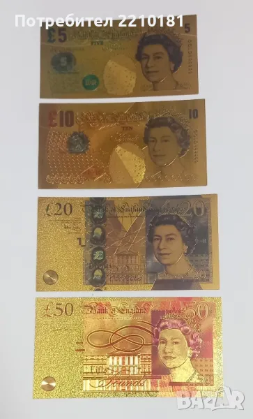 "Златни" банкноти  Английски лири, снимка 1