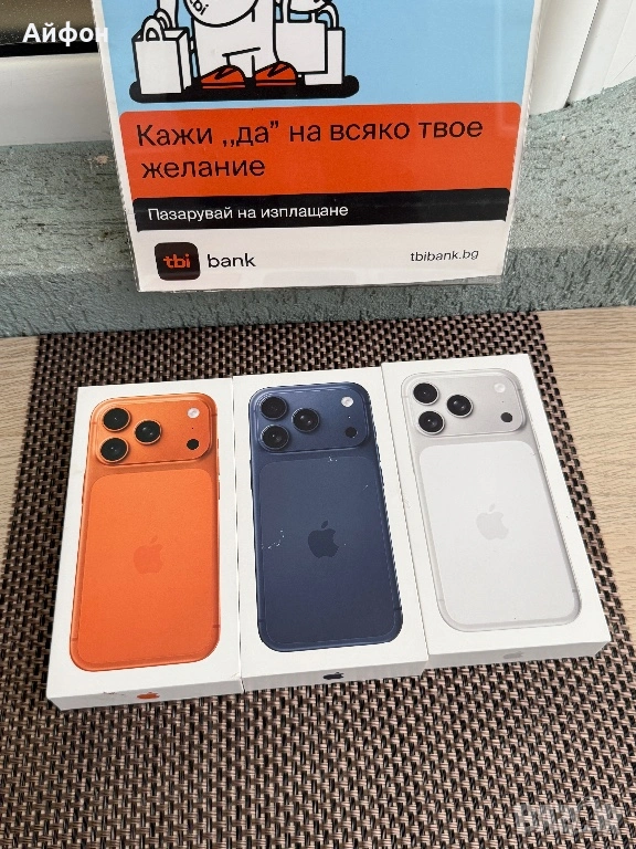 НОВИ! 256Gb *ЛИЗИНГ* iPhone 17 Pro Cosmic Orange / Deep Blue / Silver /, снимка 1