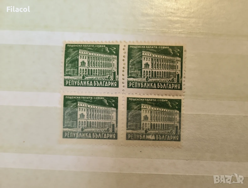 България Пощенска палата 1947 г. КАРЕ MNH, снимка 1