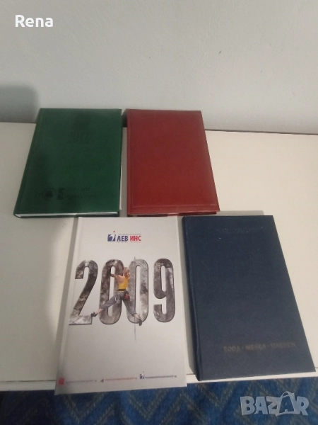 Стари тефтери , снимка 1