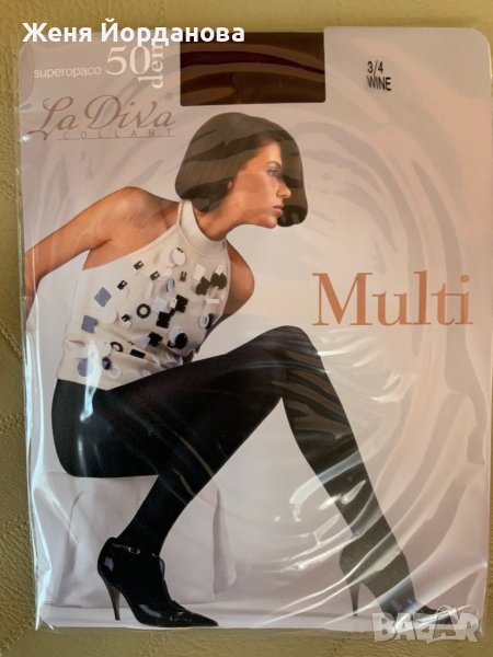 Чорапогащници, снимка 1