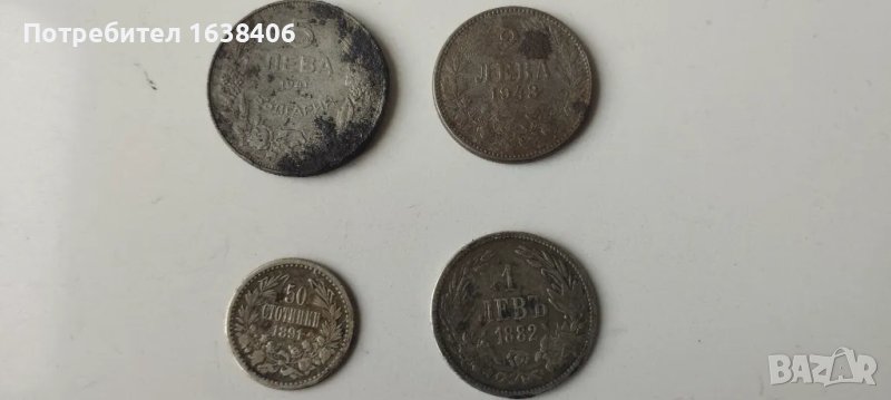 Лот български монети , снимка 1