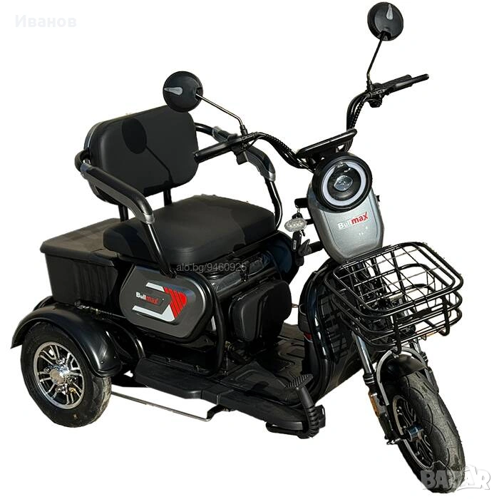 Електрическа Триместна Триколка FullMax С1-2500W мощният мотор -мод2026г, снимка 1