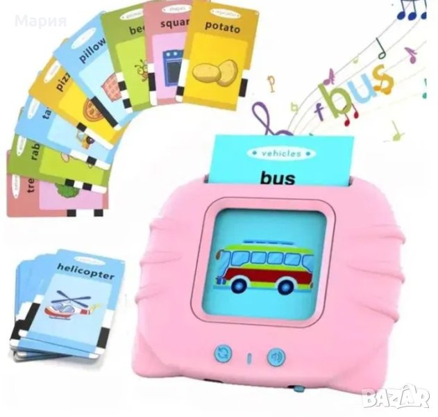 Образователна игра за английски език , снимка 1