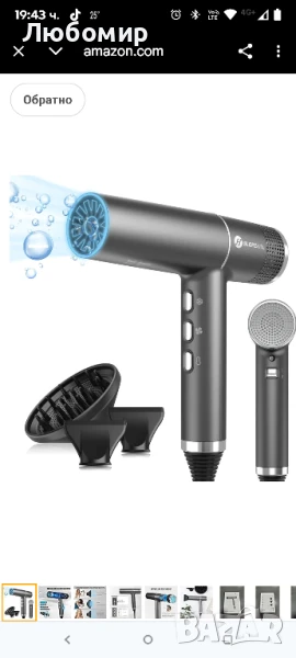 Сешоар Slopehill Ionic, професионален сешоар с мощен безчетков мотор, технология 2000w Oxy Active , снимка 1