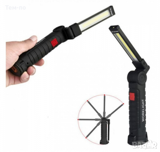 Работна лампа LED презареждаема, снимка 1