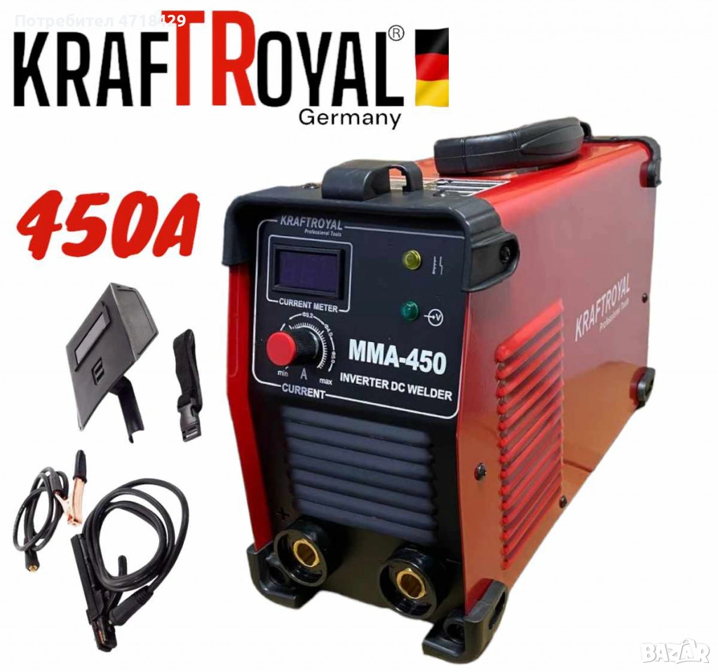 Инверторен електрожен 450А KRAFT ROYAL водоустойчив, германия, снимка 1