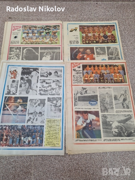 Продавам вестник СТАРТ от 1988 година, снимка 1