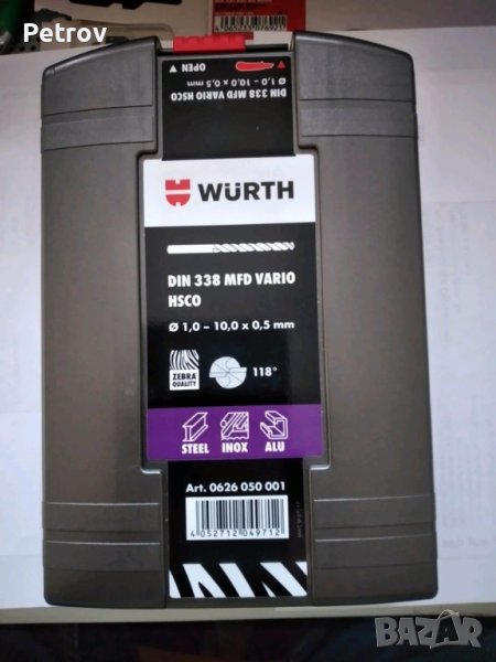 WÜRTH - DIN 338 MFD VARIO HSCO - Made in Germany - ЧИСТО НОВ PROFI-SET 19 Свредла 1-10 mm в Касета, снимка 1