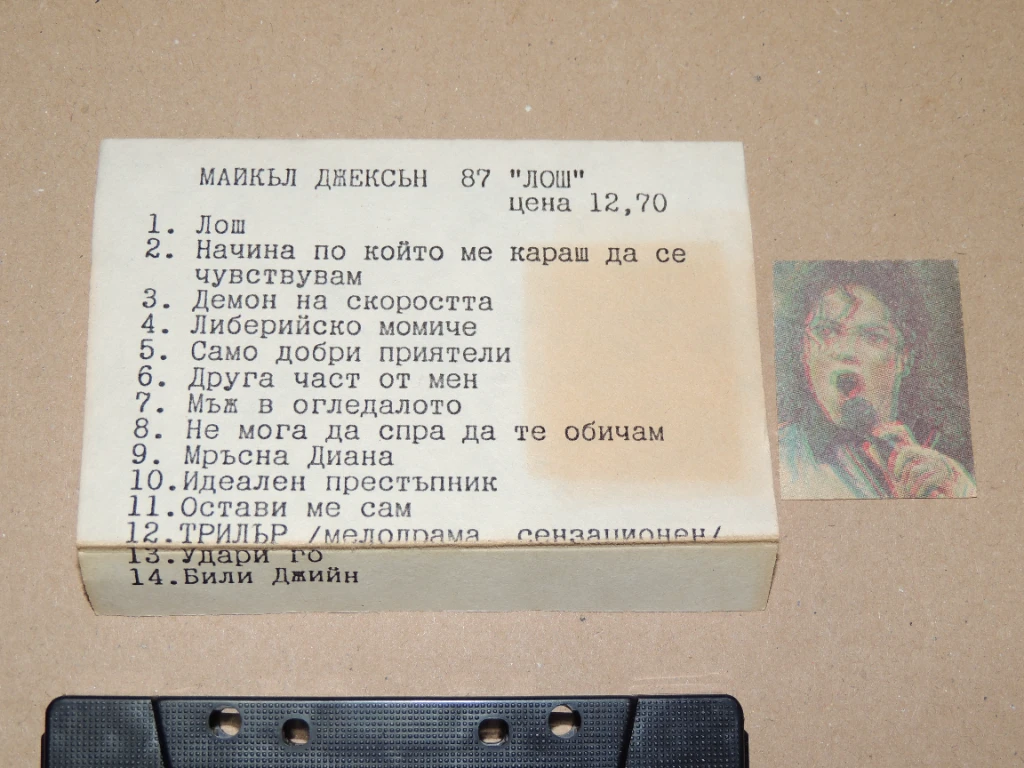 545513e5b24849ff0812b6540398633f.webp