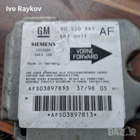 Airbag сензори за  Opel i GM, снимка 6 - Части - 43312469