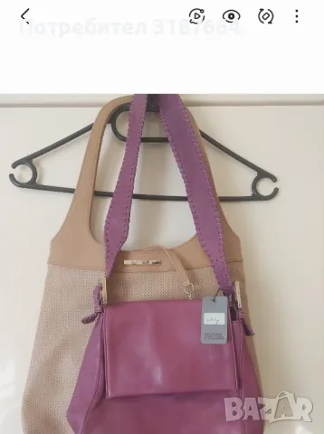 joop и betty barclay чанти