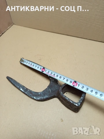 Соц Стар Ръчно Кован Инструмент За Копане Тегло 0.900кг., снимка 11 - Антикварни и старинни предмети - 50489357