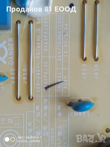 Телевизор Samsung ue43au7172 на части , снимка 4 - Части и Платки - 50332175