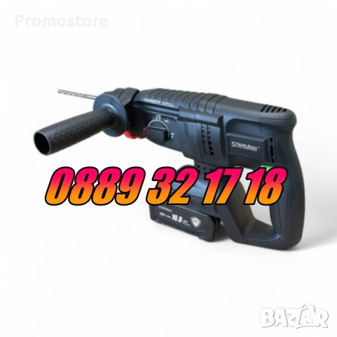 7 в 1 перфоратор, винтоверт, гайковерт, ъглошлайф,саблен/верижен трион, снимка 5 - Други инструменти - 53274325