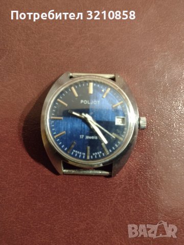 Мъжки часовник,, Полет ", снимка 1