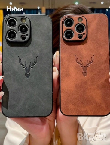 Стахотни кейсове за телефони