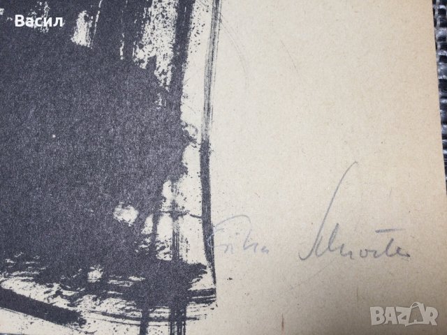 Графика, снимка 6 - Картини - 40335802