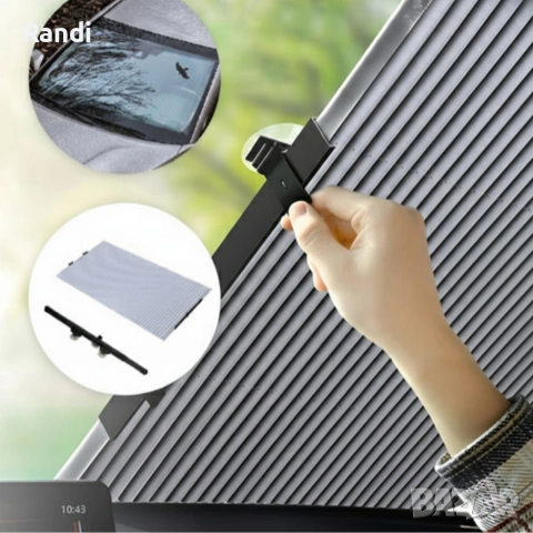 Сенник с UV защита за предно стъкло 155x65 см - лесен монтаж, преносим и регулируем, снимка 3 - Други стоки за дома - 53471644