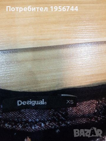 Desigual пуловер XS+подарък блуза, снимка 6 - Блузи с дълъг ръкав и пуловери - 43290098