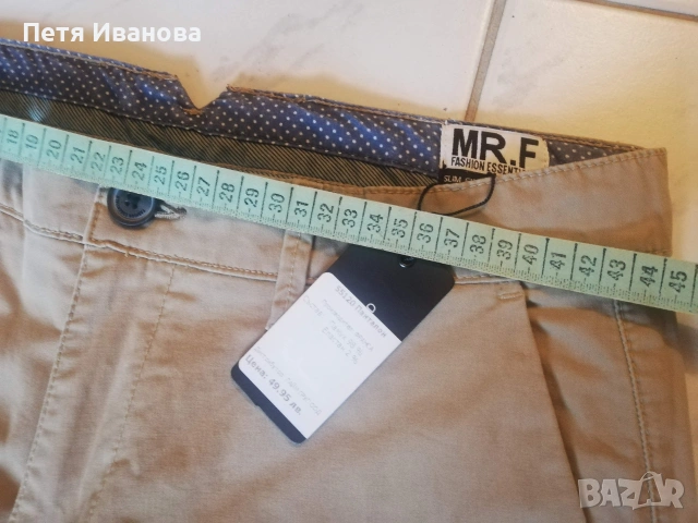 различни модели мъжки панталони , снимка 13 - Панталони - 53565396