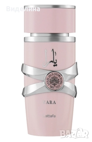 Дамски арабски парфюм Lattafa Yara for Women Eau de Parfum Spray 100 ml, снимка 6 - Дамски парфюми - 51786820