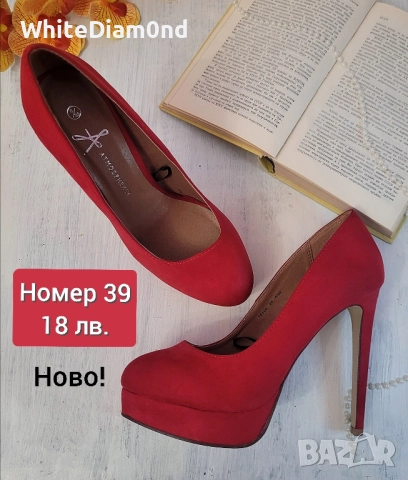 Разпродажба на дамски обувки номер 39 , снимка 9 - Дамски обувки на ток - 50983531