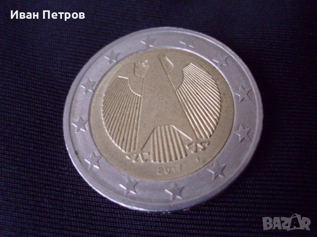Супер рядка 2 евро монета 2017 Серия F (Германия), снимка 3 - Нумизматика и бонистика - 53488526
