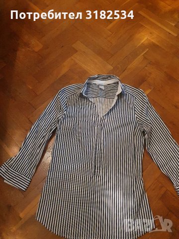 Дамска ризка 3/4 ръкав