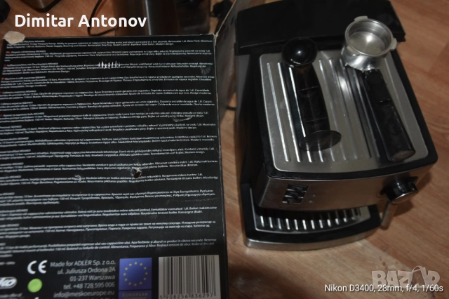 експресо машина , снимка 5 - Кафемашини - 52374726