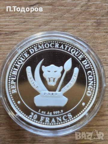 Сребро 1 oz Праисторичски живот - 2024 Конго, снимка 4 - Нумизматика и бонистика - 53606713