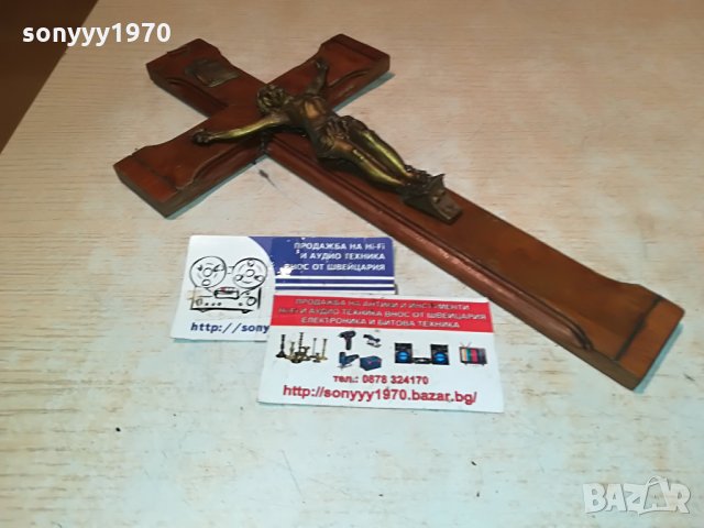 кръст с христос-дърво/мед/месинг-внос франция 2907212043, снимка 13 - Антикварни и старинни предмети - 33665308